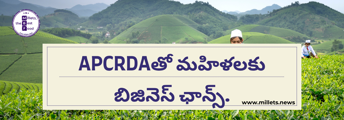 విట్ ఫెస్టివల్‌ లో మిల్లెట్ ఉత్పత్తులకు APCRDA మద్దతు