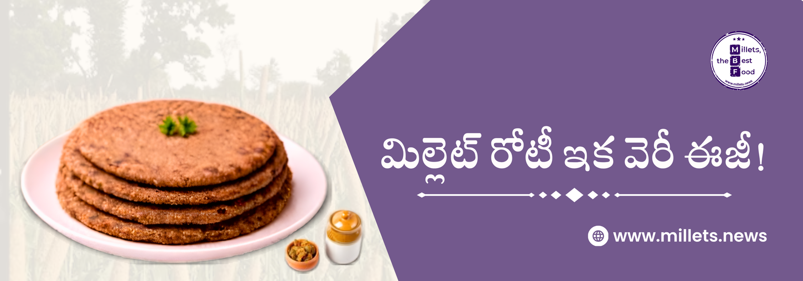 మిల్లెట్ రోటీలకు ఇక టెన్షన్ లేదు.. VNR VJIET, IIMR కొత్త టెక్నాలజీకి పేటెంట్!